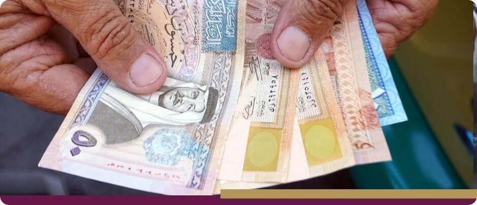 تعريف المال