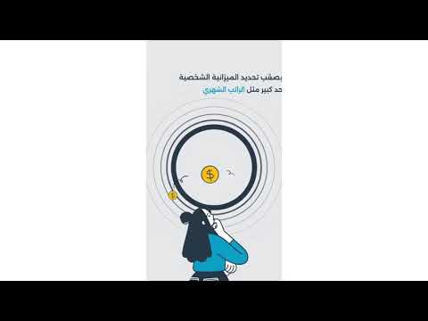استقرار الدخل