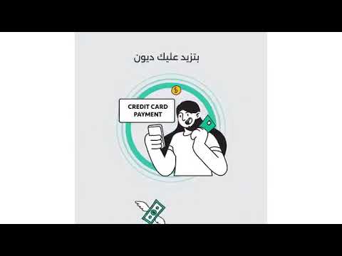 أهمية إدارة الموارد المالية