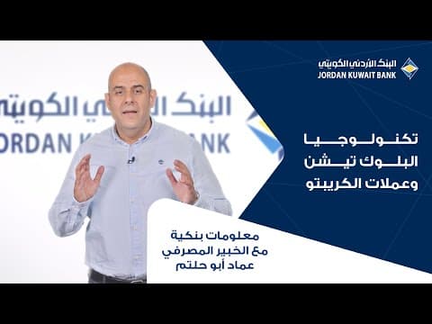 الحلقة السابعة عشر: مفهوم سلسلة الكتل