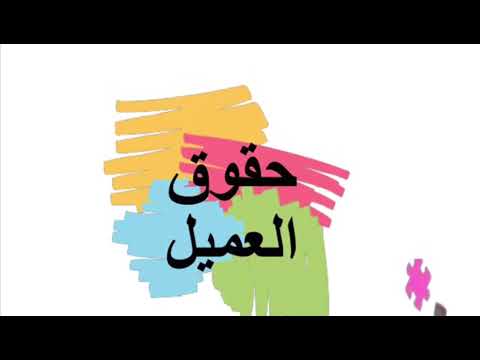 التقرير الائتماني 2