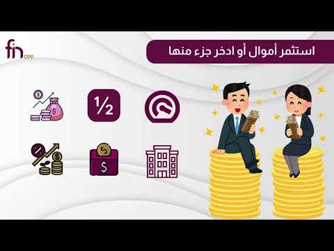 ماذا تفعل إذا ربحت جائزة؟