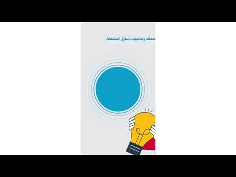 أهمية وضع أهداف مالية