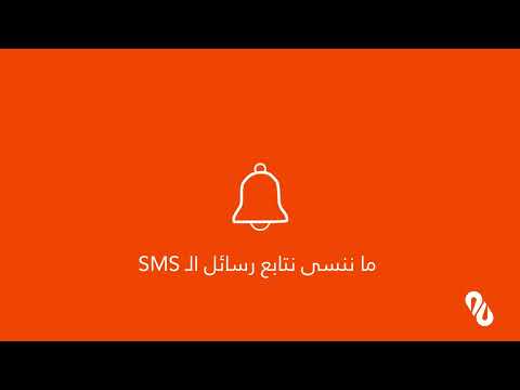 البطاقات البنكية – مقدم من البنك الاسلامي الأردني