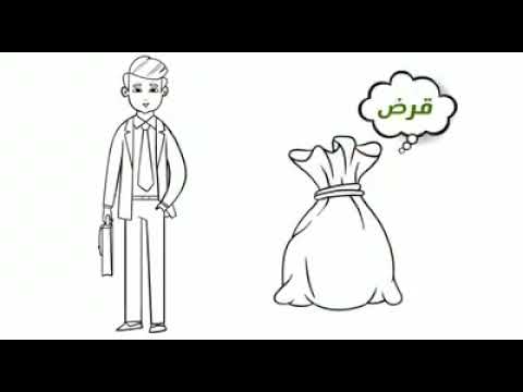 انواع الفوائد واثرها