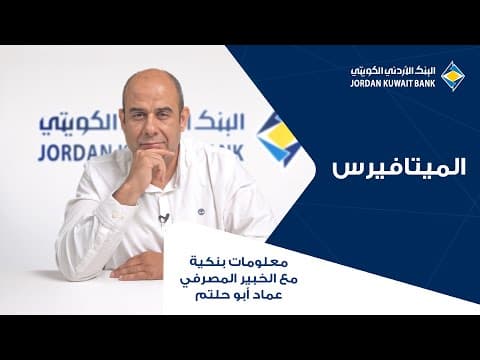 الحلقة التاسعة: الميتافيرس