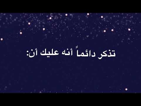 حقوق ومسؤوليات المستهلك المالي2