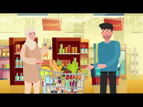 التمييز بين الرغبات والاحتياجات