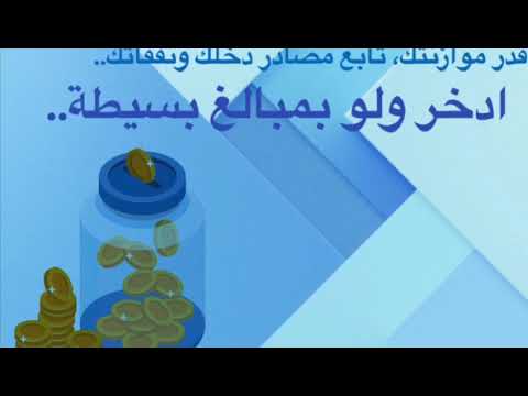 التخطيط المالي