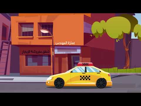 أين توفر أموالك؟