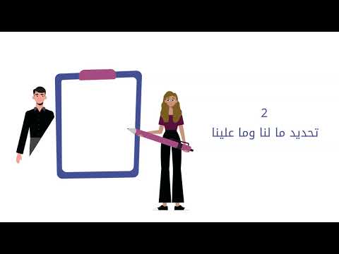 3-مواضيع مالية لا بد أن تكون جزء من الحوار المالي الأسري