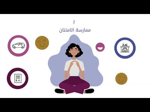 2- تحفيز عقلية الكثرة