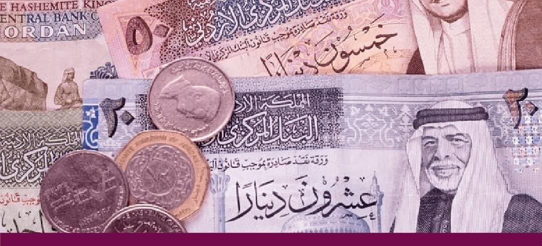 دور البنك المركزي الأردني في التعامل مع النقد