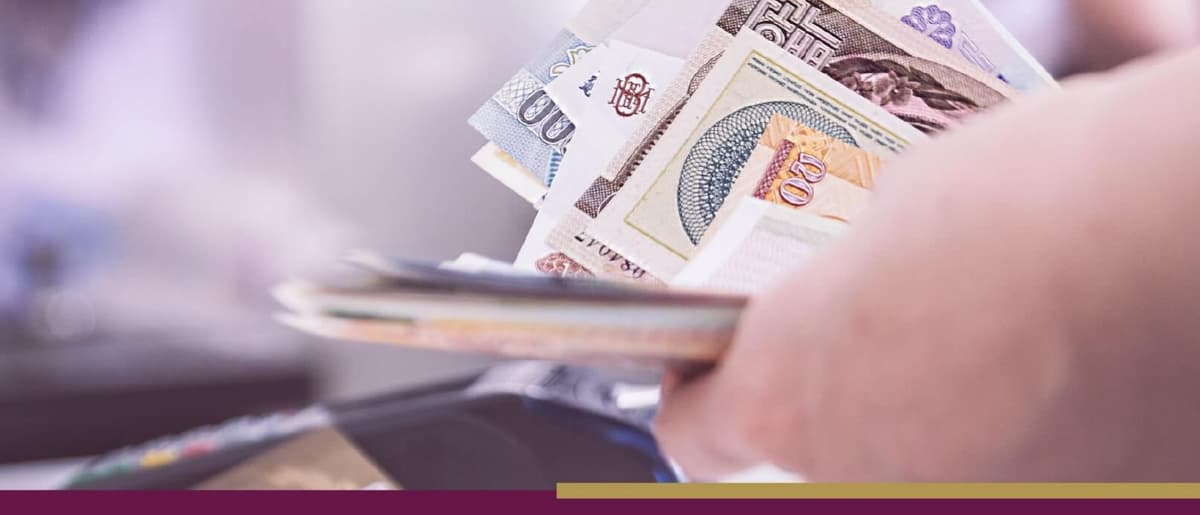 إدارة النقدية