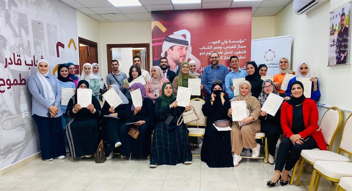 بالتعاون مع مؤسسة ولي العهد: جمعية البنوك في الأردن تنظم تمرين محاكاة الأعمال الصغيرة في محافظة المفرق